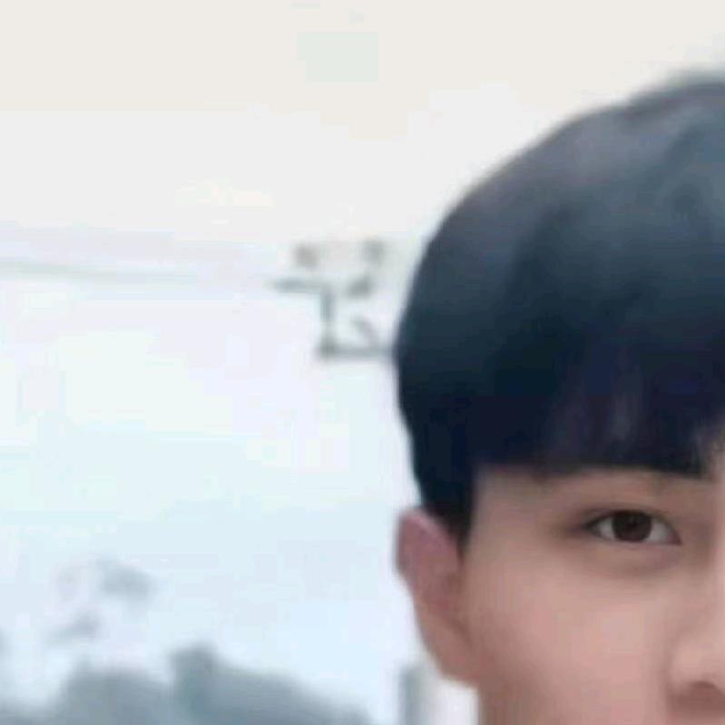 是你