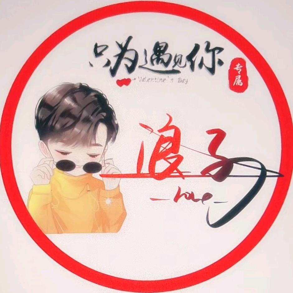 风影