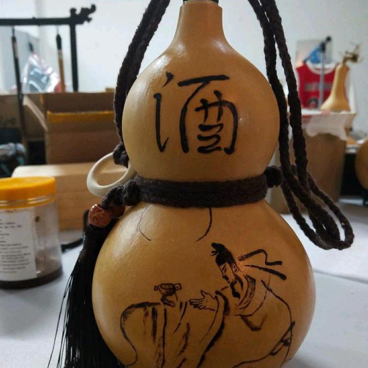 醉凡尘