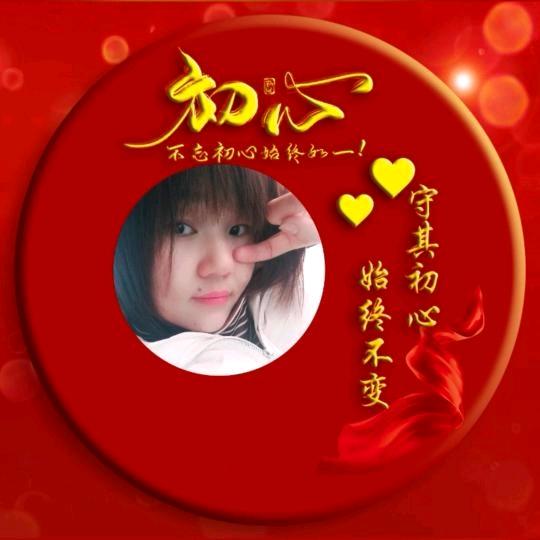 ღ᭄ꦿ💞Li娜娜💞ღ᭄ꦿ