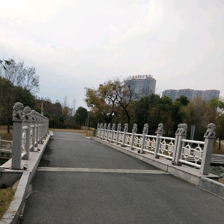 快乐的我