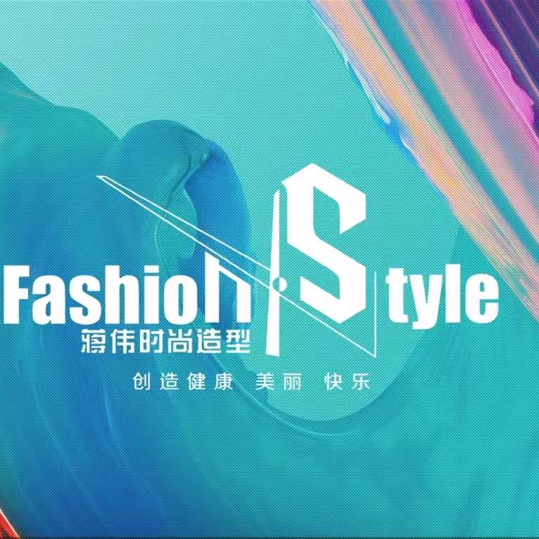 蒋伟时尚造型(嘉悦汇店)专用号