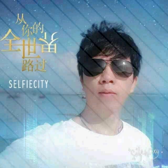 ajie～阿杰爱瞎拍