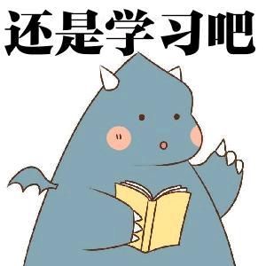 掌心玉