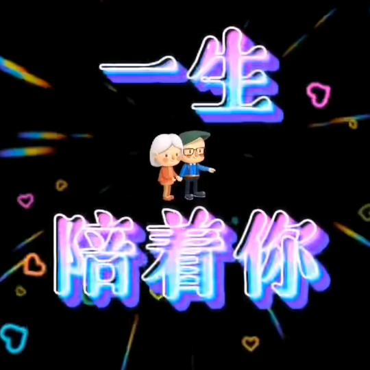 雾里情花