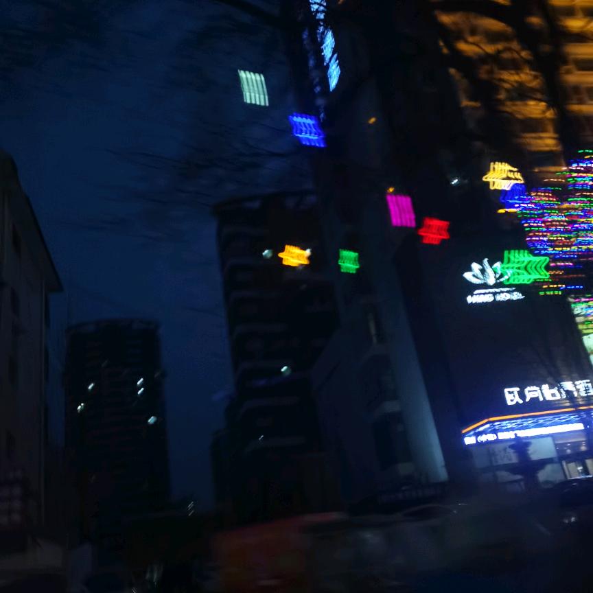 金谷粮贸