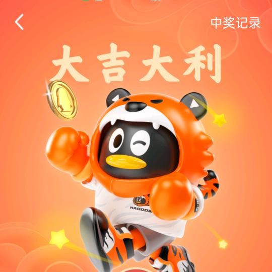 一句卧槽走天下