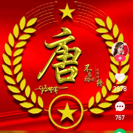 圆梦九月羊