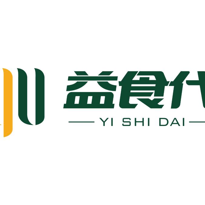 益食代轻竺（厦门）生物科技有限公司保健品专卖店