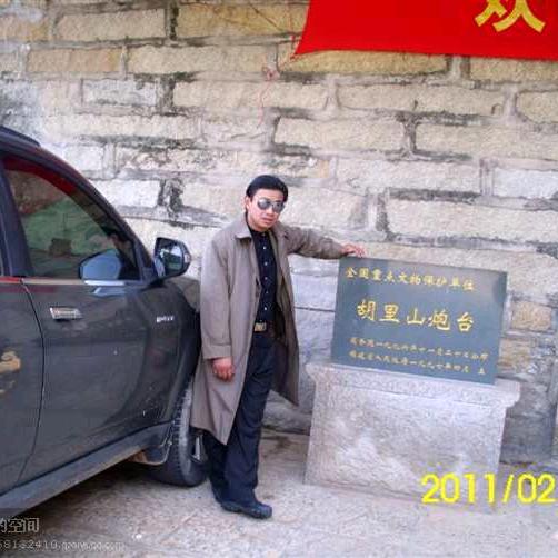 光宗耀祖
