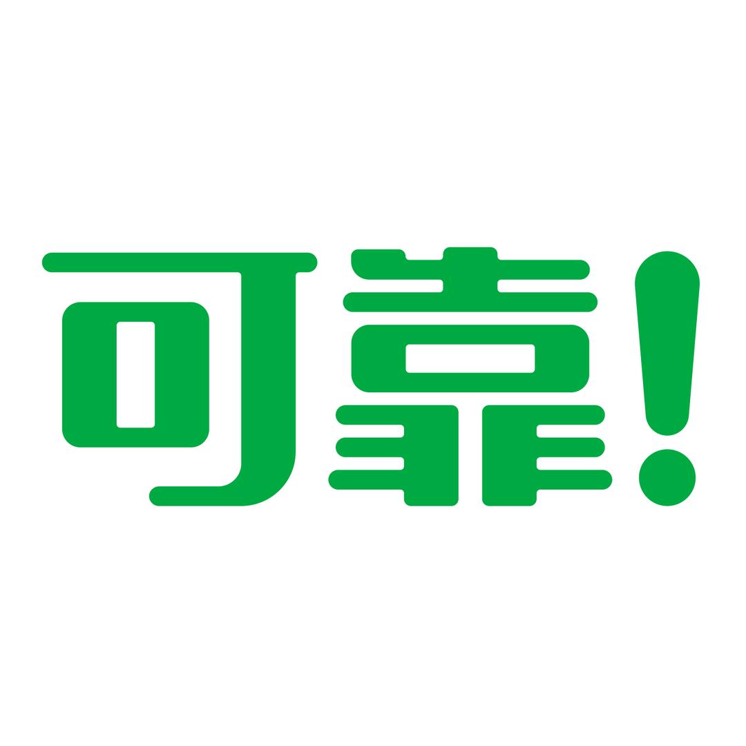 可靠官方旗舰店