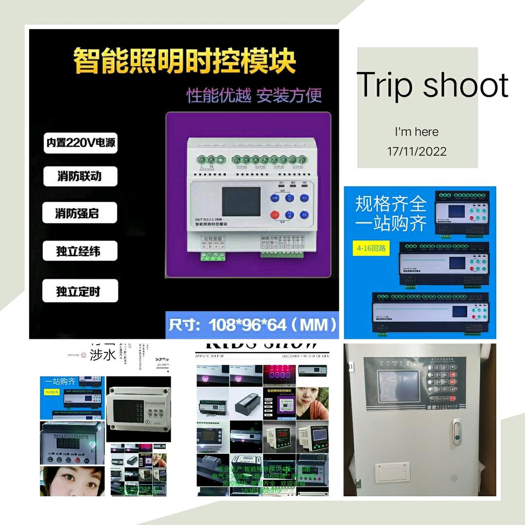 @博航电子有限公司