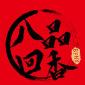 八品回香八宝茶工厂店