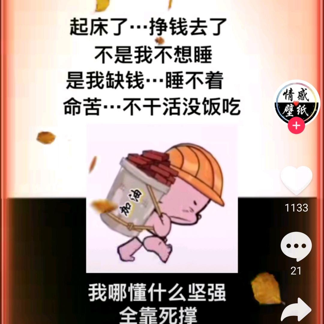 小梁໑ຼₒ₂₃ღ᭄搞钱要紧🕊꧔ꦿ᭄💞