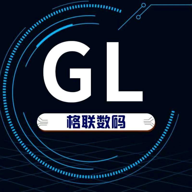 格联数码科技