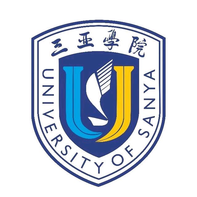 三亚学院