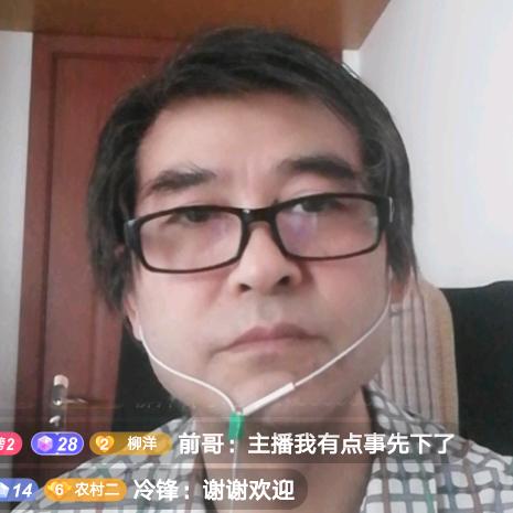 柳洋 🎤早上11.10分到12.30