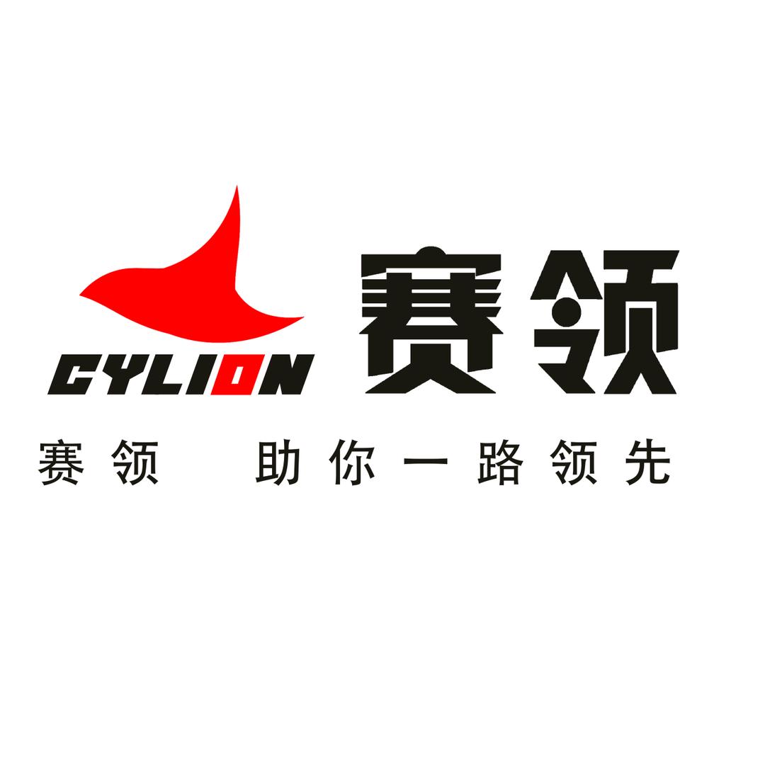赛领CYLION官方旗舰店