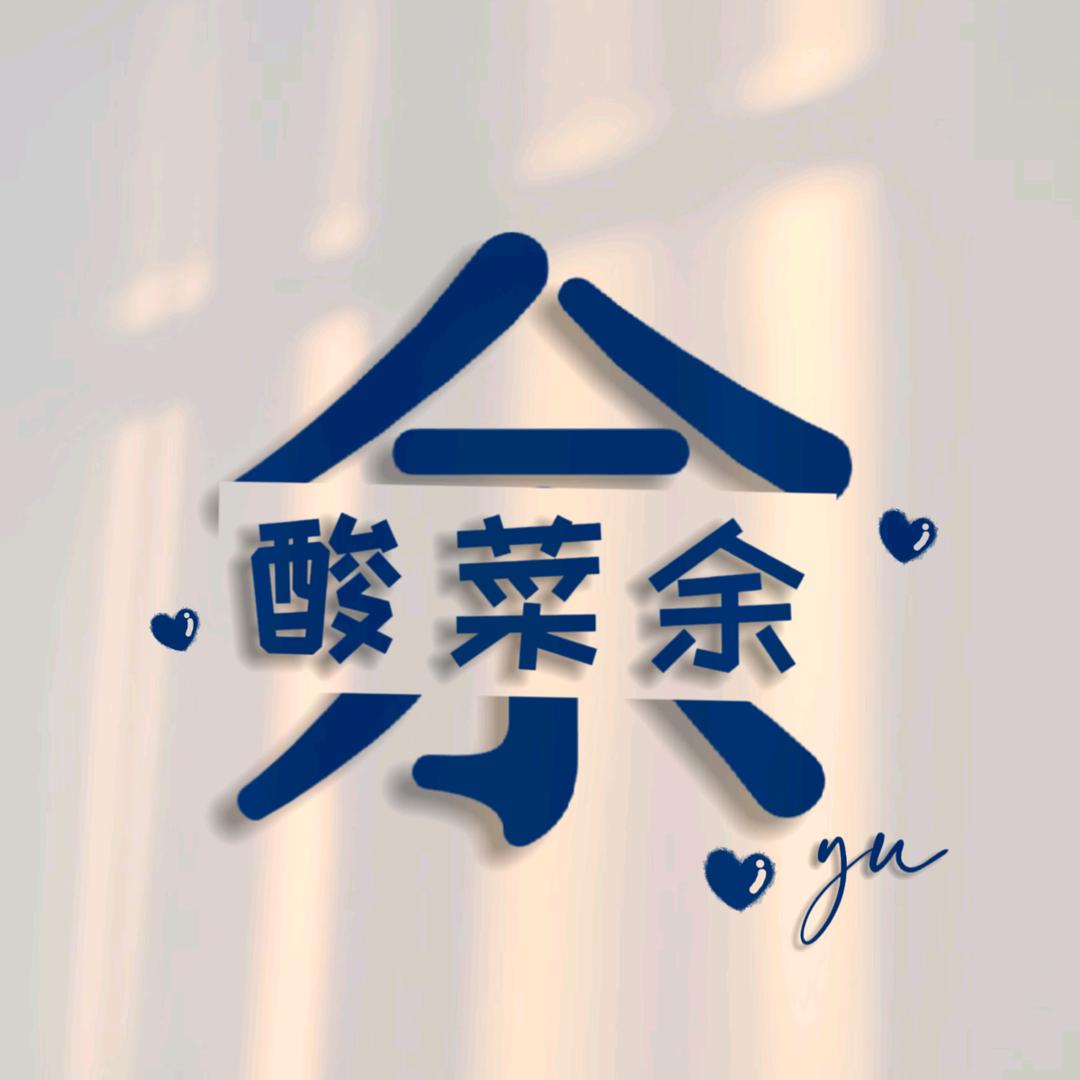 剧情再美、终究是戏