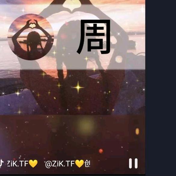 人生旅途