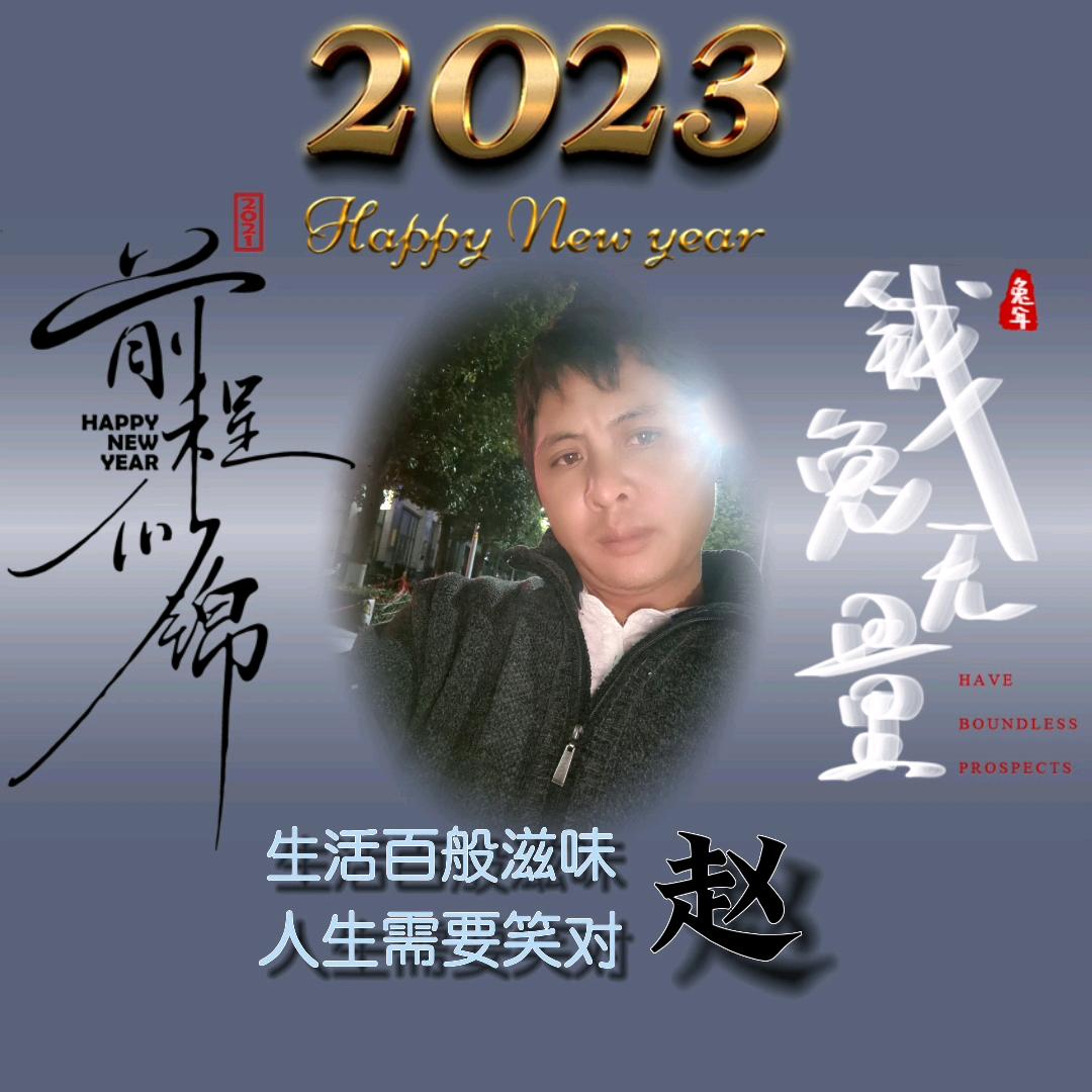 前世的约定