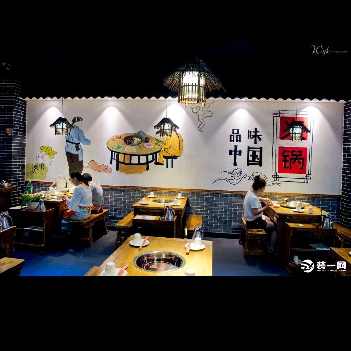 蜀之源老火锅(服装城店)