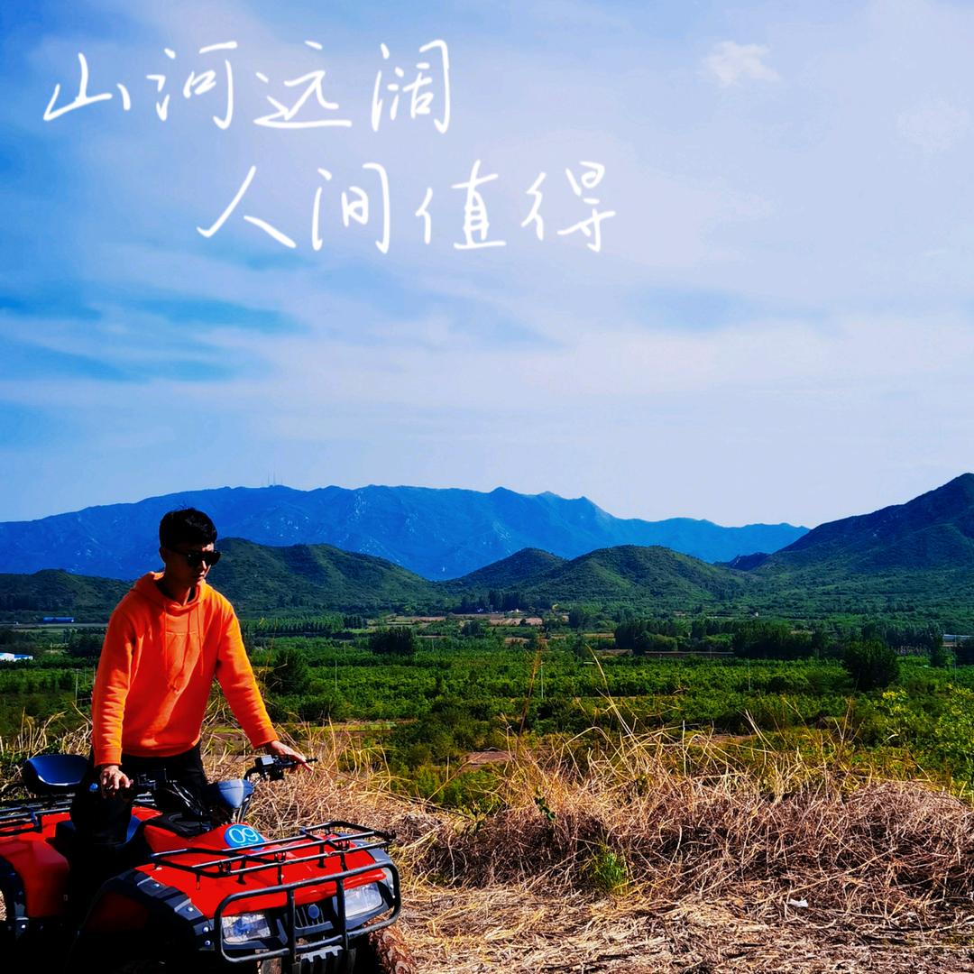石家庄朝哥越野科技