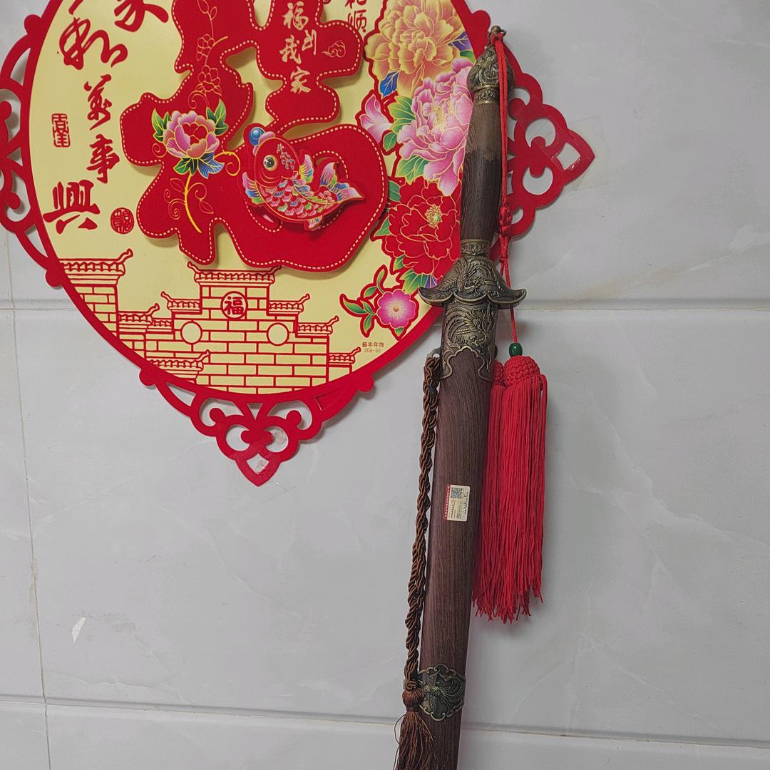 一剑
