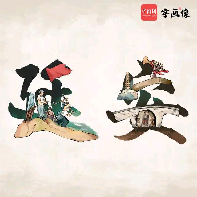 宝塔翱翔