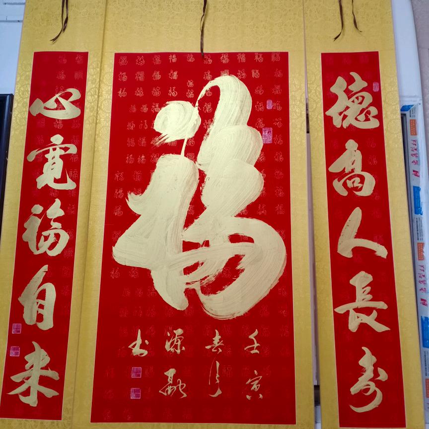 快乐有财