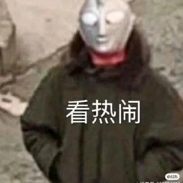 藤井