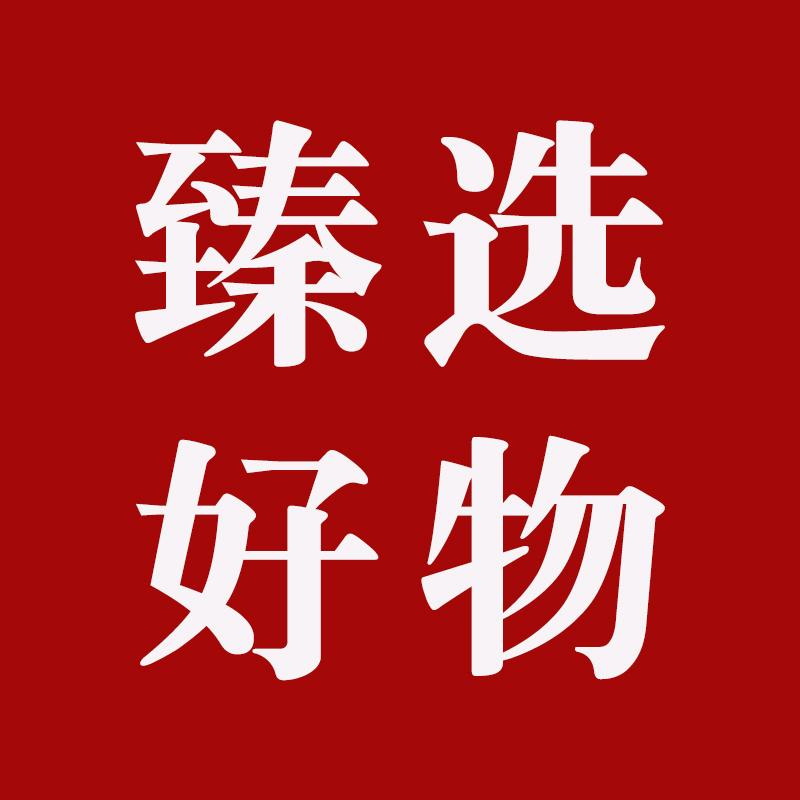 京典百韵艾跃专卖店