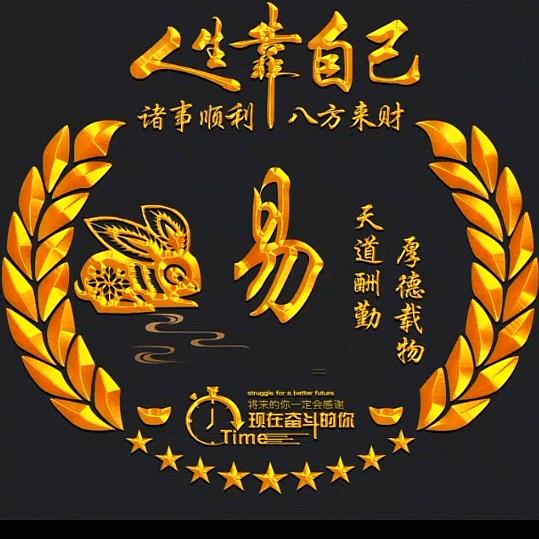 🌈淡淡滴烟草味