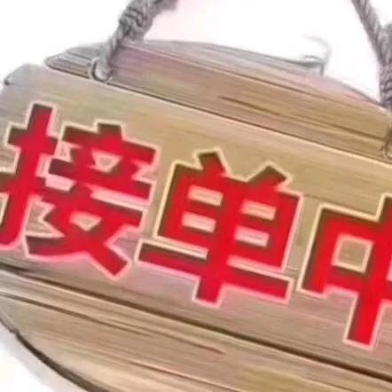 人生路（冰糖橙橱窗）