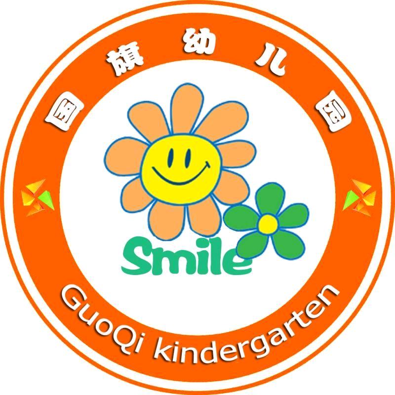 王安学校&国旗幼儿园