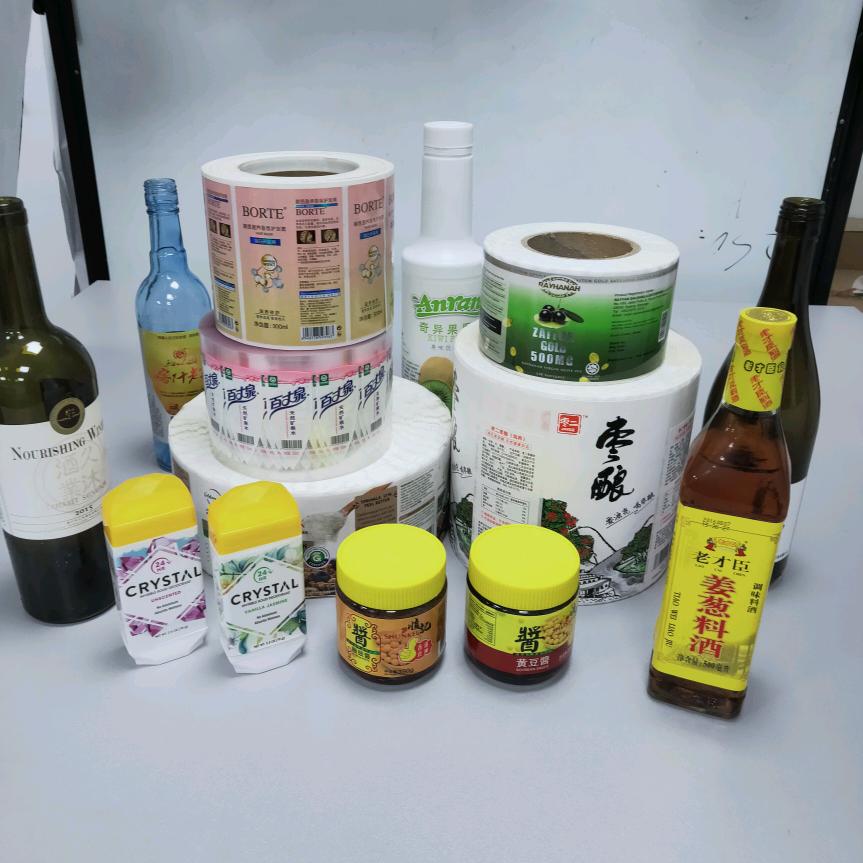 莱博标签印刷厂