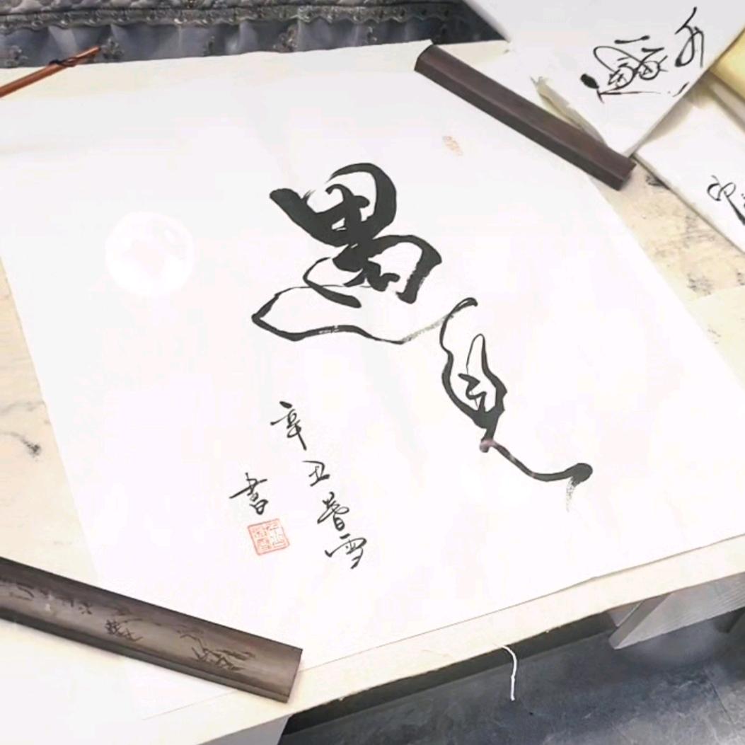 魏大千