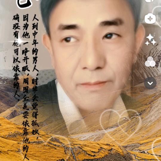 水城