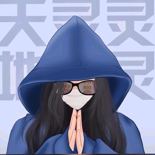 煜容