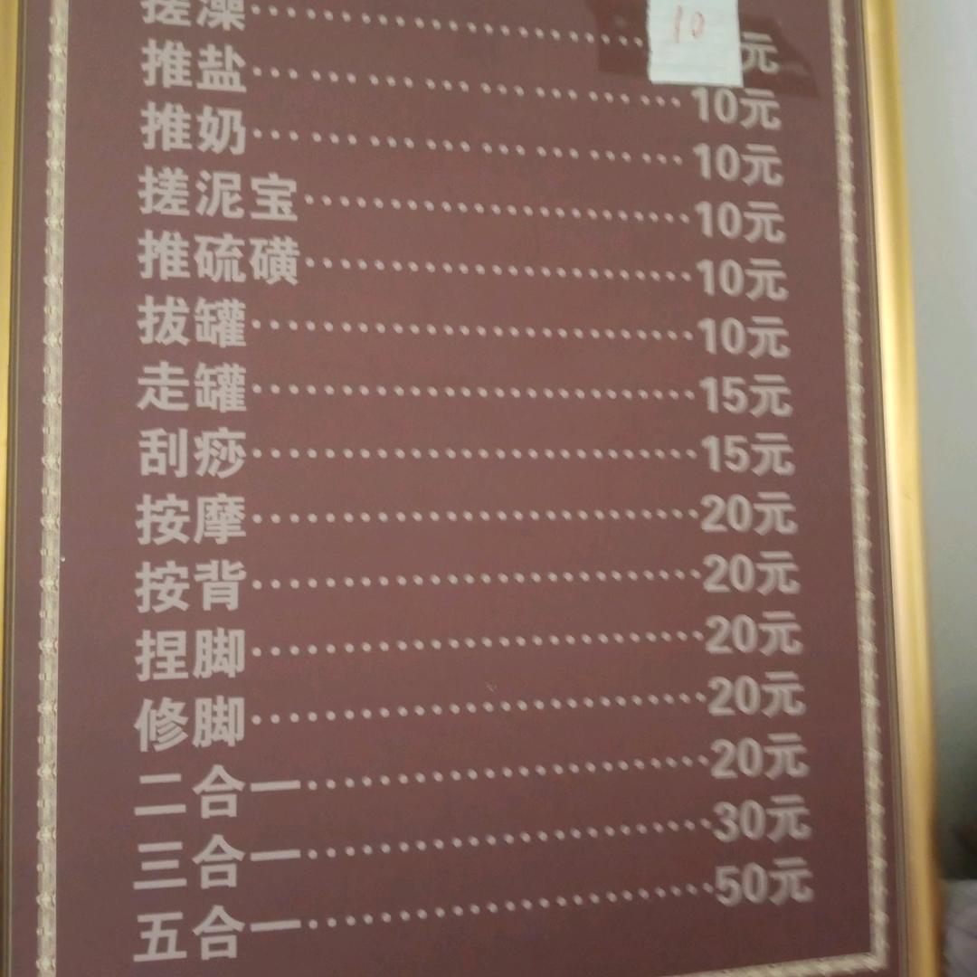 李新