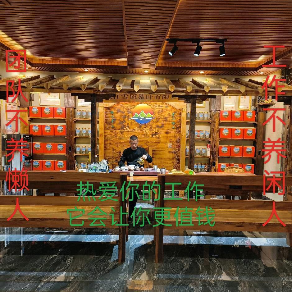 勐库大户赛茶农39号