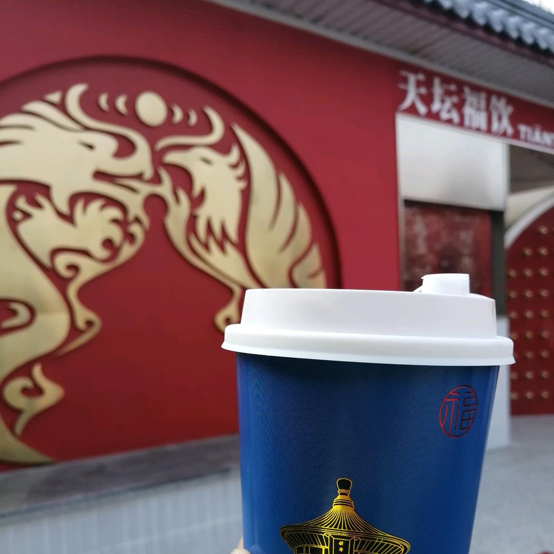 天坛大爷儿