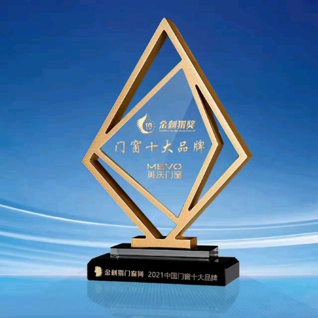 美沃门窗