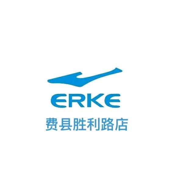 费县ERKE