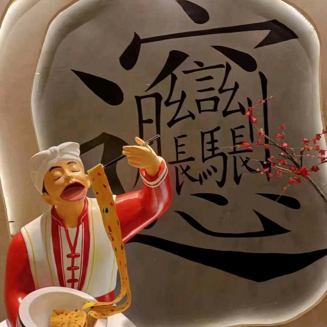 长沙县泉塘街道思和小吃店