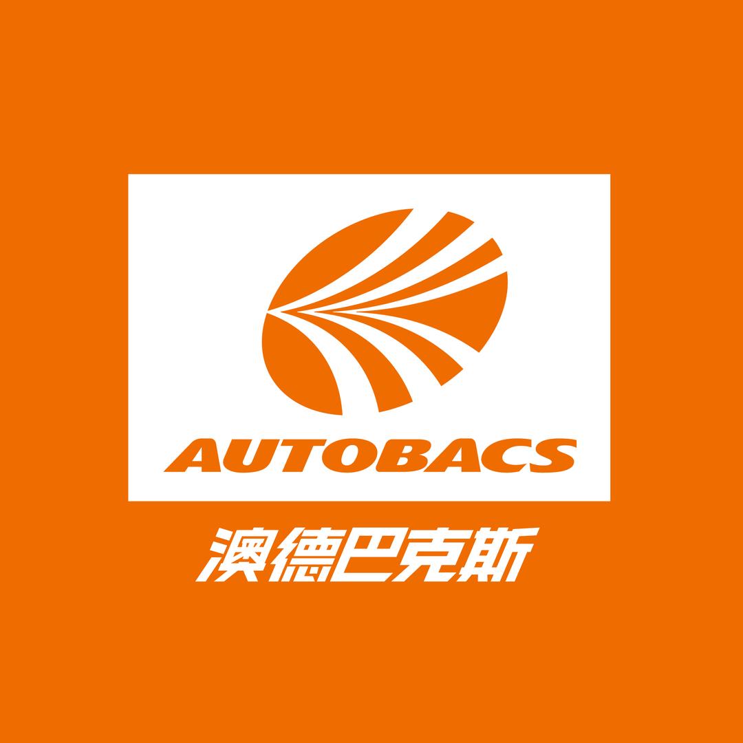 AUTOBACS雷狮专卖店