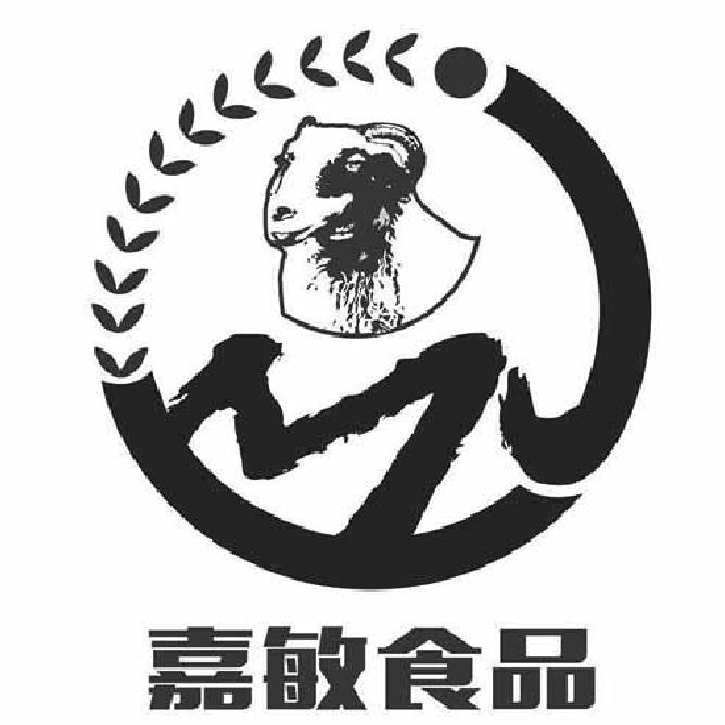 盐池县嘉敏食品有限公司