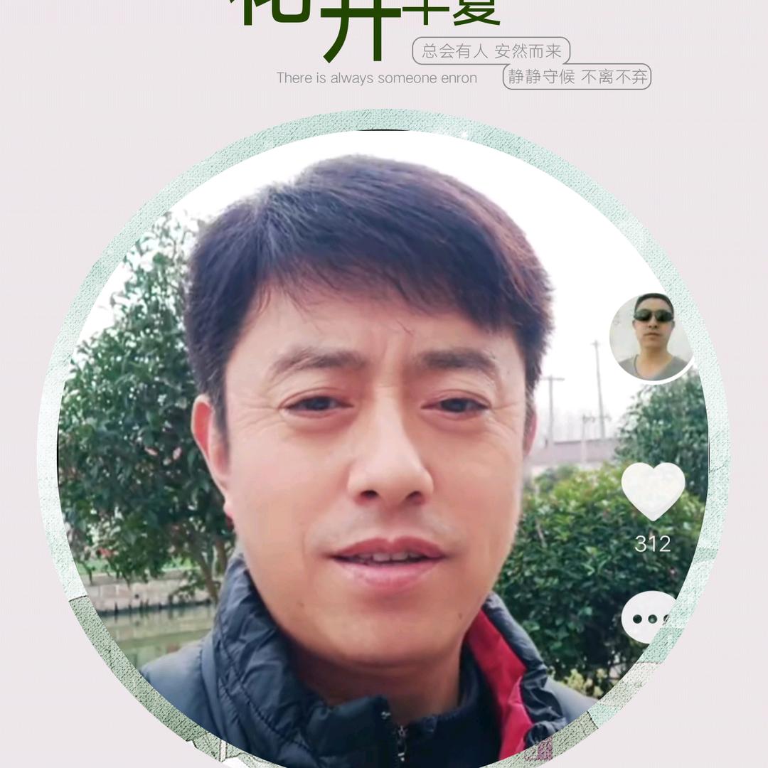 春哥