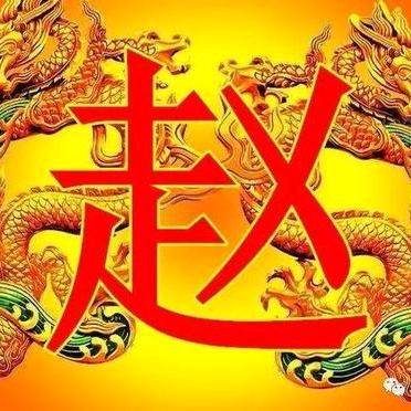 观山兰寓