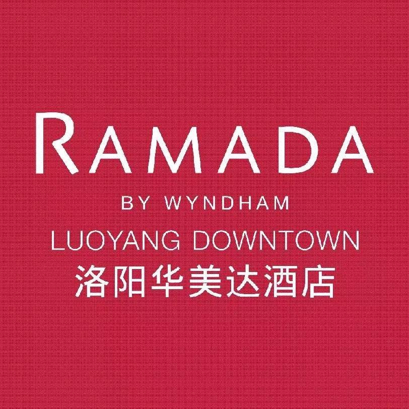 洛阳华美达酒店